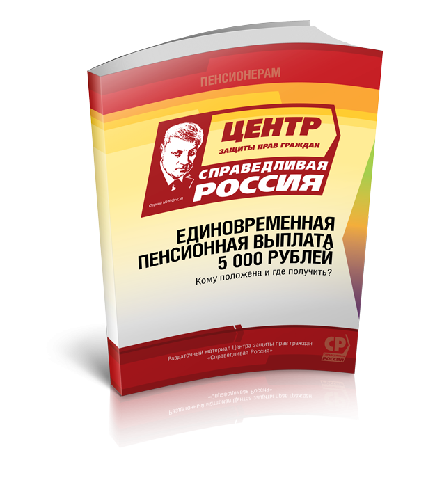 Заявление в налоговую по налогу на имущество от пенсионера
